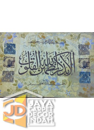 Hiasan dinding kaligrafi 95x120